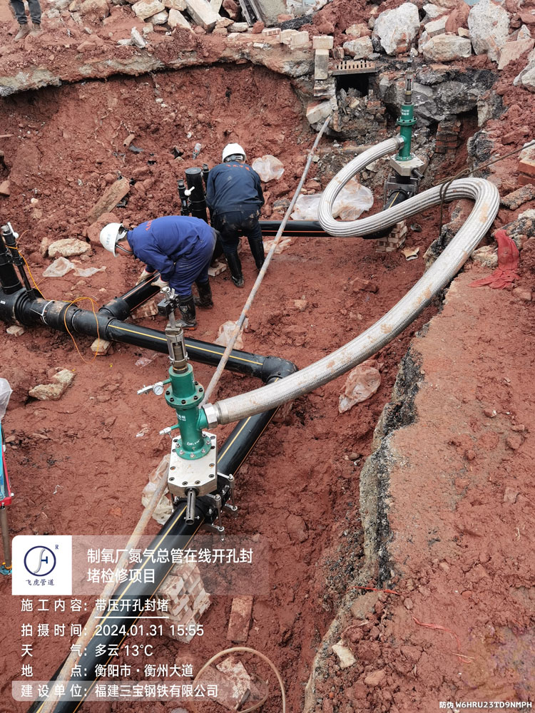 PE Line Stopping Ensuring Safe and Efficient Pipeline Maintenance